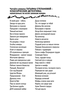 Готическая коллекция — фото, картинка — 2