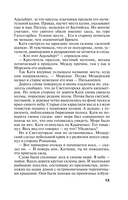 Готическая коллекция — фото, картинка — 13