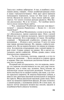 Готическая коллекция — фото, картинка — 15