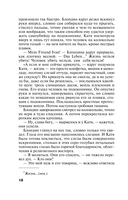 Готическая коллекция — фото, картинка — 18