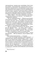 Готическая коллекция — фото, картинка — 20