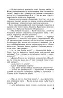 Готическая коллекция — фото, картинка — 9