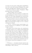 Одержимость Анны — фото, картинка — 10