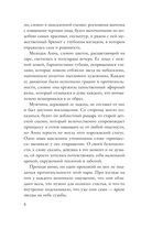 Одержимость Анны — фото, картинка — 6