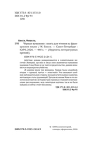 Чёрные кувшинки — фото, картинка — 1