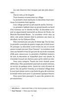 Чёрные кувшинки — фото, картинка — 3