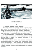 Матрос Капитолина — фото, картинка — 1