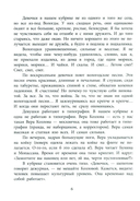 Матрос Капитолина — фото, картинка — 2