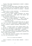 Матрос Капитолина — фото, картинка — 3