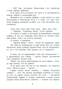 Матрос Капитолина — фото, картинка — 4