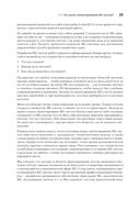 Машинное обучение. Проектирование систем от идеи до реализации — фото, картинка — 12