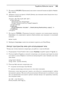 C# 9 и .NET 5. Разработка и оптимизация — фото, картинка — 6