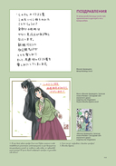 Монолог фармацевта. Артбук — фото, картинка — 3