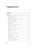 Энциклопедия блюд в аэрогриле — фото, картинка — 2