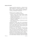 Энциклопедия блюд в аэрогриле — фото, картинка — 11