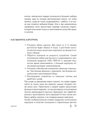 Энциклопедия блюд в аэрогриле — фото, картинка — 12