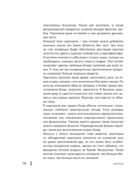 Энциклопедия блюд в аэрогриле — фото, картинка — 13