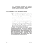 Энциклопедия блюд в аэрогриле — фото, картинка — 15