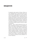 Энциклопедия блюд в аэрогриле — фото, картинка — 10