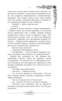 Юность подарит первые шрамы — фото, картинка — 14