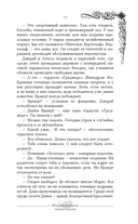 Юность подарит первые шрамы — фото, картинка — 16