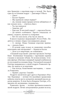 Юность подарит первые шрамы — фото, картинка — 8