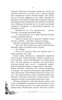 Юность подарит первые шрамы — фото, картинка — 9