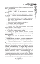 Юность подарит первые шрамы — фото, картинка — 10