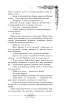 Юность подарит первые шрамы — фото, картинка — 12