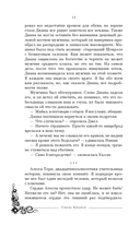 Юность подарит первые шрамы — фото, картинка — 13