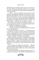 Котерия. Пристанище заблудших — фото, картинка — 29