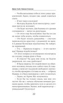 Любовь песчаного дракона — фото, картинка — 20