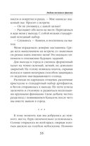 Любовь песчаного дракона — фото, картинка — 31