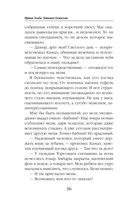 Любовь песчаного дракона — фото, картинка — 34