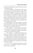 Любовь песчаного дракона — фото, картинка — 37