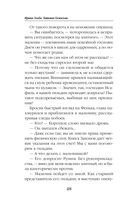 Любовь песчаного дракона — фото, картинка — 46