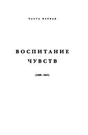 Лев Толстой – свободный человек — фото, картинка — 5
