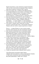Илиада — фото, картинка — 11