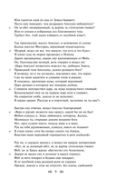 Илиада — фото, картинка — 8