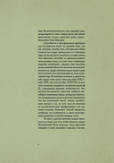 Духи и существа Японии — фото, картинка — 14