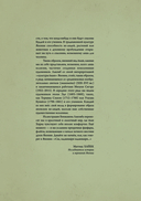 Духи и существа Японии — фото, картинка — 15