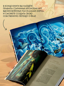 Духи и существа Японии — фото, картинка — 4