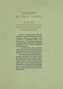 Духи и существа Японии — фото, картинка — 10
