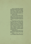 Духи и существа Японии — фото, картинка — 11