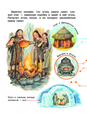 Сказки о технике — фото, картинка — 3