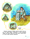 Сказки о технике — фото, картинка — 5