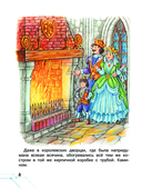 Сказки о технике — фото, картинка — 8