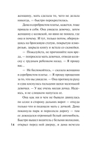 Рождественские расследования — фото, картинка — 13