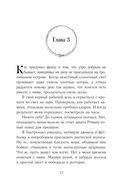 Как снять миллионера — фото, картинка — 14