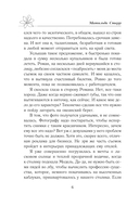 Как снять миллионера — фото, картинка — 5